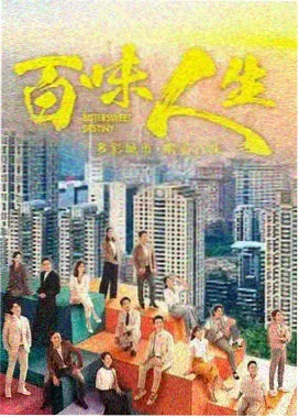 静默回响科幻剧集封面 电视剧大全